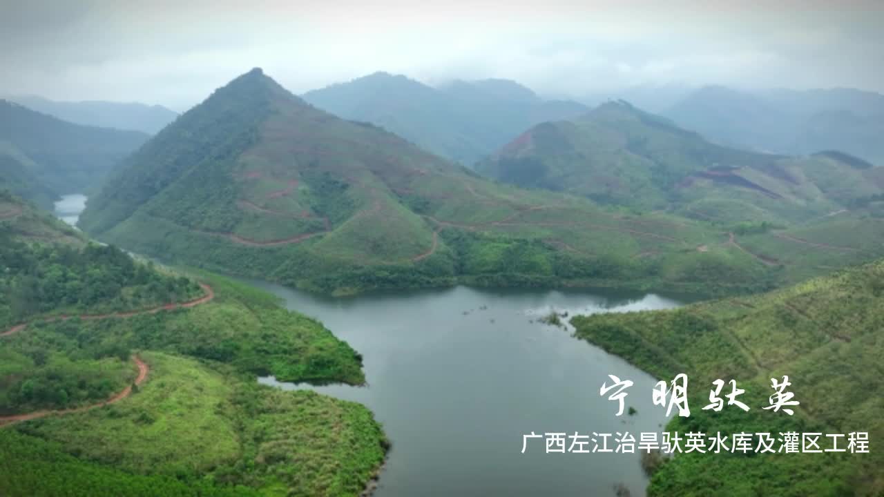 驮英水库 · 数字孪生灌区